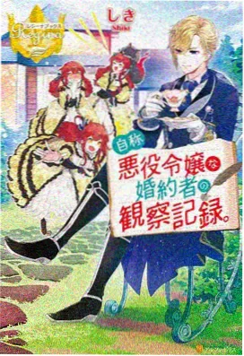 仙逆动漫在线播放全集-第6集