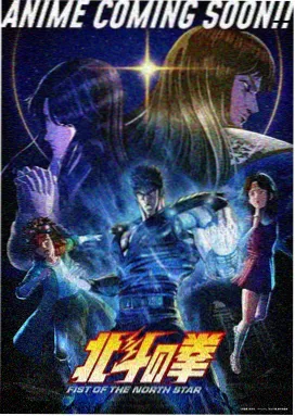 仙逆动漫王林